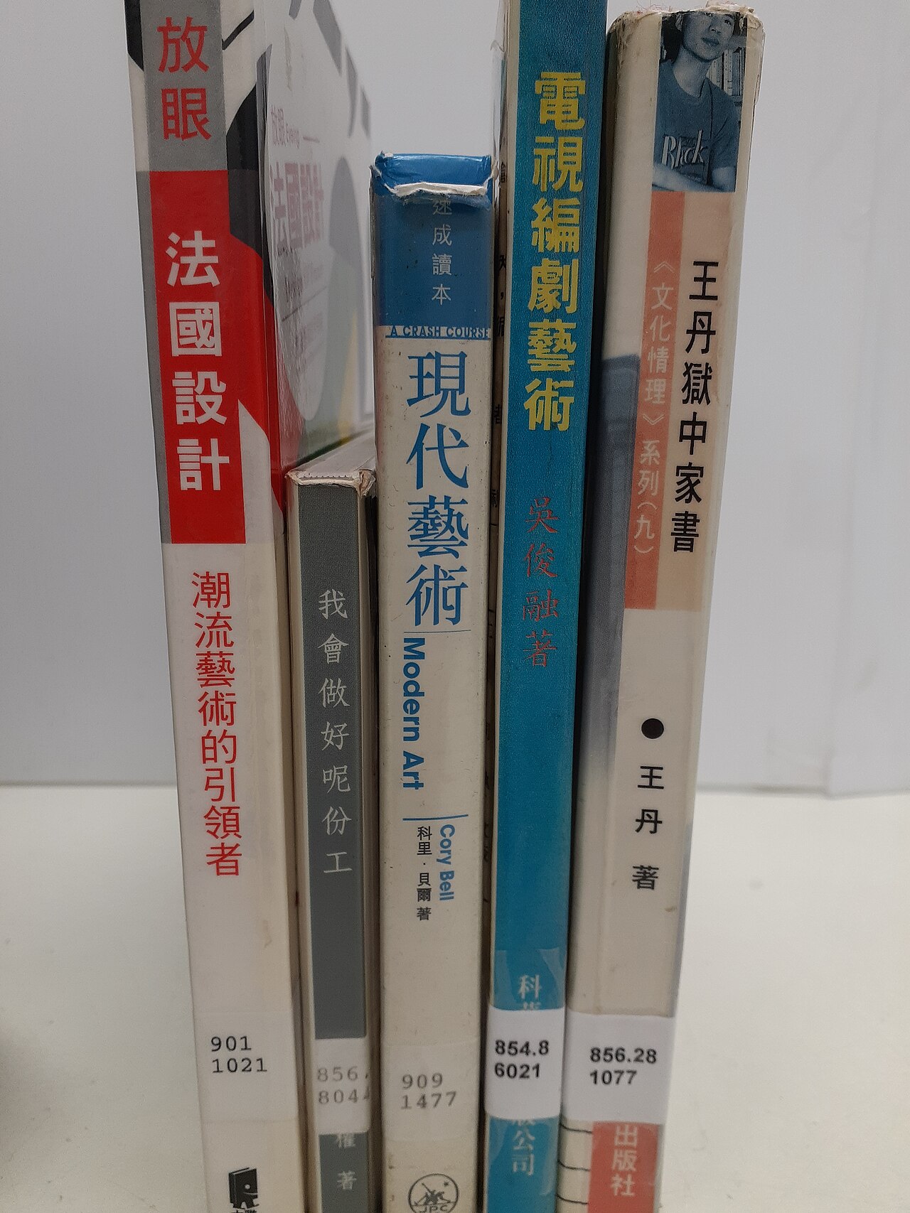 Wang Dan (dissident)