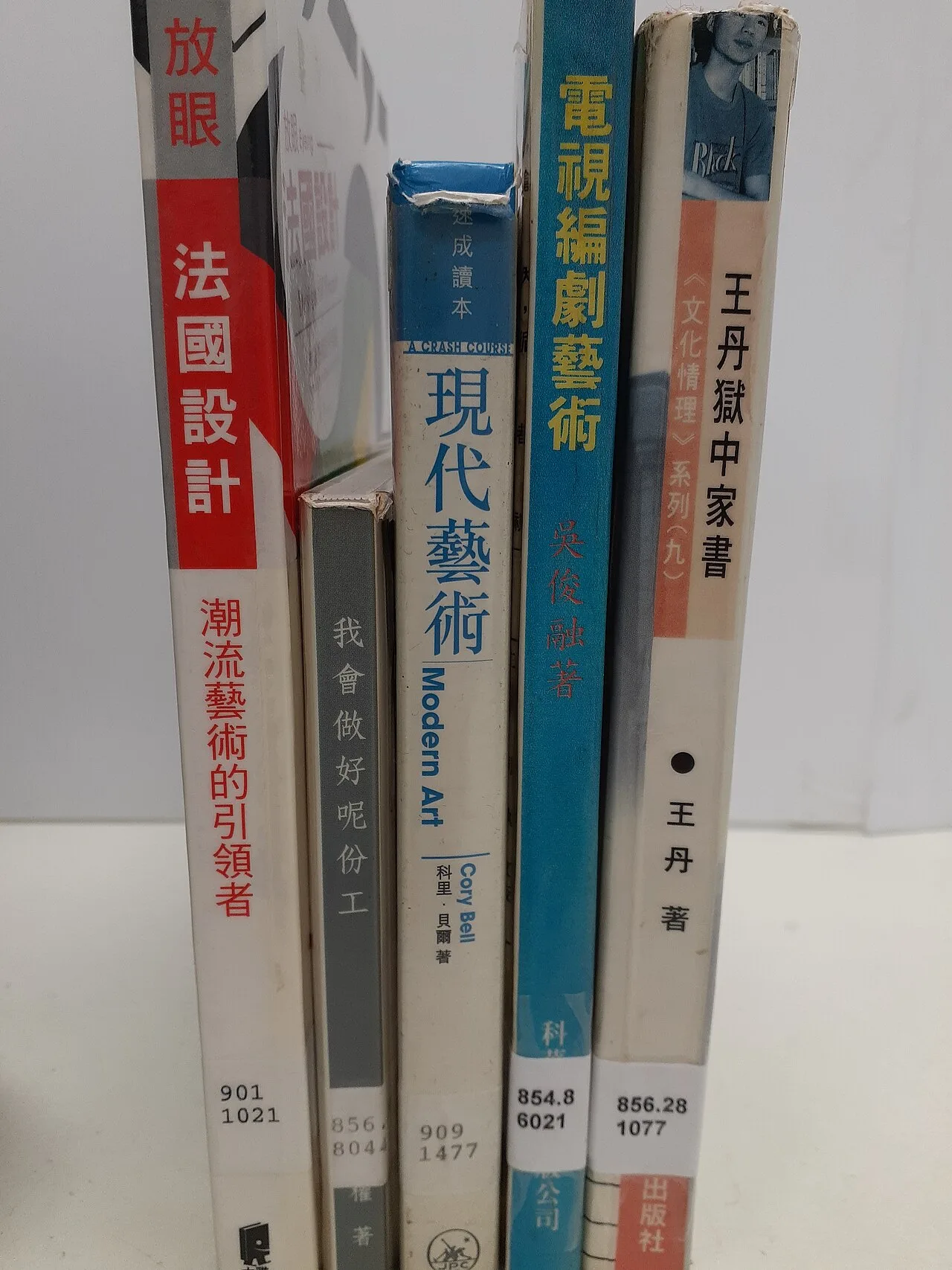 Wang Dan (dissident)