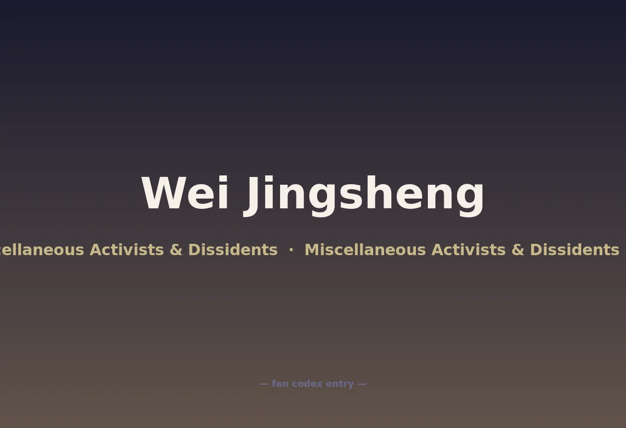 Wei Jingsheng